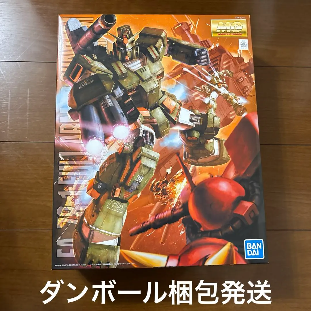 当日 発送ＭＧ 1/100 フルアーマーガンダム MSV
