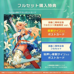 Hololive Exclusive Merchandise 3 hololive vTuber 2