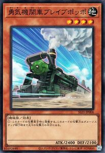 Cartas Yu-Gi-Oh!  () SELECTION 5SLF1 5 