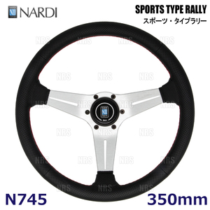 Used Nardi Steering Wheels NARDI SPORTS TYPE RALLY 350mm () (N745