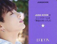 BTS () JUNGKOOK()JAPAN EDITIONDicon