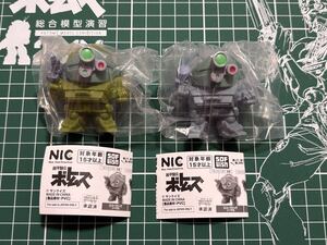 Japanese Sofubi Figures 2 TCP