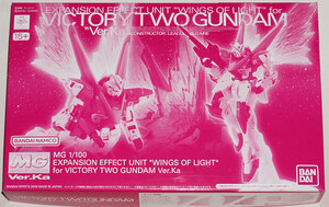 Premium Bandai MG 1100 V2 VerKa