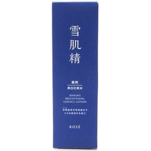 Japanese Skincare Products 200ml