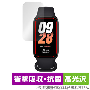 Watches Xiaomi Smart Band 8 Active OverLay Absorber