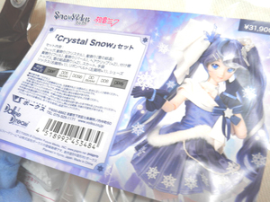 Hatsune Miku Dollfie Dream de segunda mano DD2025Crystal Snow SNOW MIKU 2025