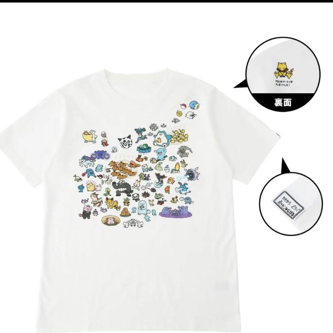 ポケモン　逃　Tシャツ Lサイズ