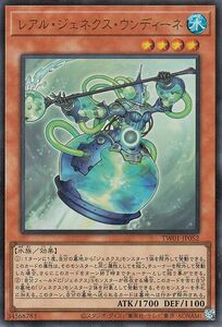 Cartas de Yu-Gi-Oh! () TERMINAL WORLDTW01