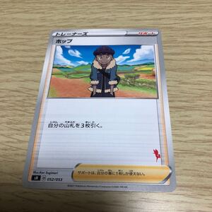 Cartas Pokémon 35 052053