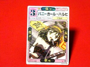 The Melancholy of Haruhi Suzumiya The Melancholy of Haruhi Suzumiya NO.8-012