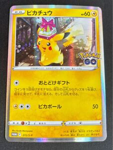 Pokemon Cards 272s-p GO