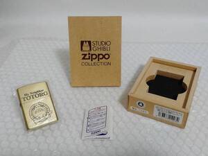 Studio Ghibli Museum Exclusive Merch Zippo ZIPPO NZ-03 2001