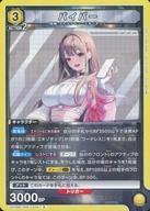 Union Arena Cards Japan UA18BTNIK-1-015R()