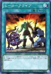 Yu-Gi-Oh! cards 20th 2nd WAVE