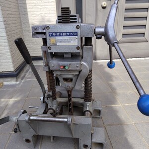 Japanese Woodworking Tools ()