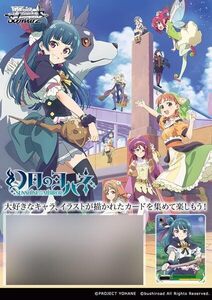 Cajas de sobres Weiss Schwarz de Japón BOX -SUNSHINE in the MIRROR- 16BOX