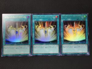 Yugioh trading cards (QCCU-JP072)3QUARTER CENTURY CHRONICLE