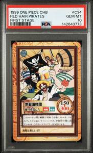 Juego de cartas One Piece de Japón PSA10 C34 1 1999