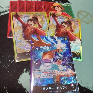 One Piece Card Game JP 8 D ONE PIECE CARD GAME LEADER OP09-061 OP01-003 ST29-001 ROMANCE DAWN