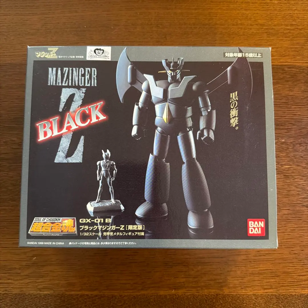 超合金魂 GX-01B ブラックマジンガーZ（限定版）
