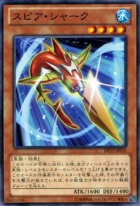 Yu-Gi-Oh! cards DP15