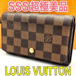 Louis Vuitton LOUIS VUITTON 2