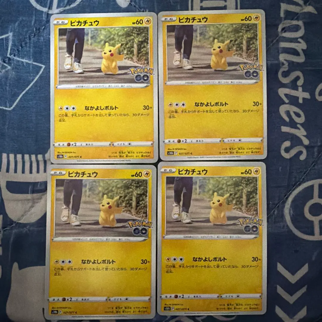 ピカチュウ C S10b Pokémon GO 027/071