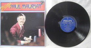 Japanese Vintage Vinyl Records LP)Rellection 18: (PAUL MAURIAT)118R060427No2
