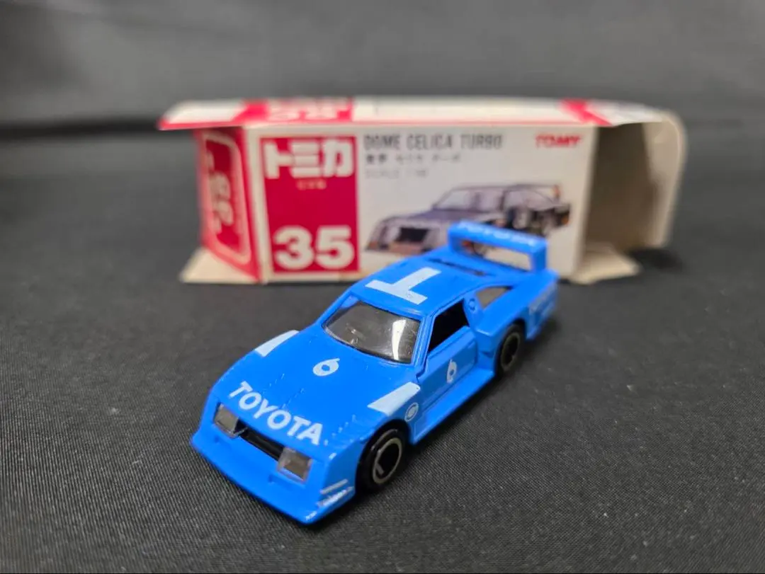 トミカ赤箱35童夢セリカターボ(日本製)