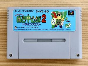 Retro Games 2 SHVC8G SF.635