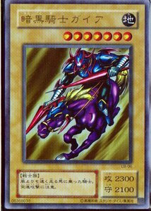 Yugioh trading cards 