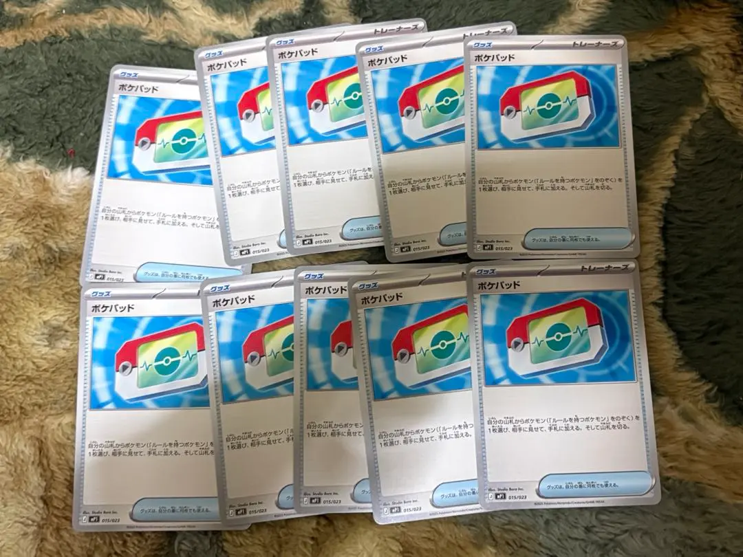 ポケパッド　10枚セット　ポケモンカード　ポケカ