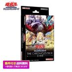 Yu-Gi-Oh! cards OCG THE CHRONICLES DECK ( ) CG2053 CH01