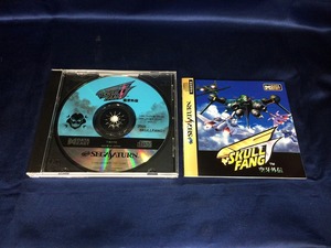 Used Japanese Sega Saturn Games A