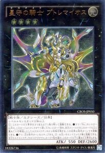 Cartas Yu-Gi-Oh!  
