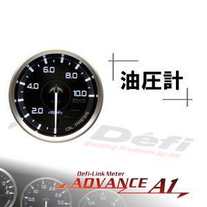 Used JDM Defi Gauges Defi ADVANCE A1 60 DF15001