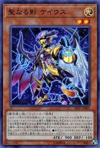 Yu-Gi-Oh! cards SD37-JP001