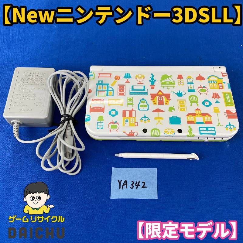 ◇ワYA342【限定モデル】Newニンテンドー3DSLL どうぶつの森 ハッピーホームデザイナー パック 仕様 本体 タッチペン 充電ACアダプター 任天堂 Nintendo NEW3DSLL コラボ商品 限定デザイン オリジナルモデル