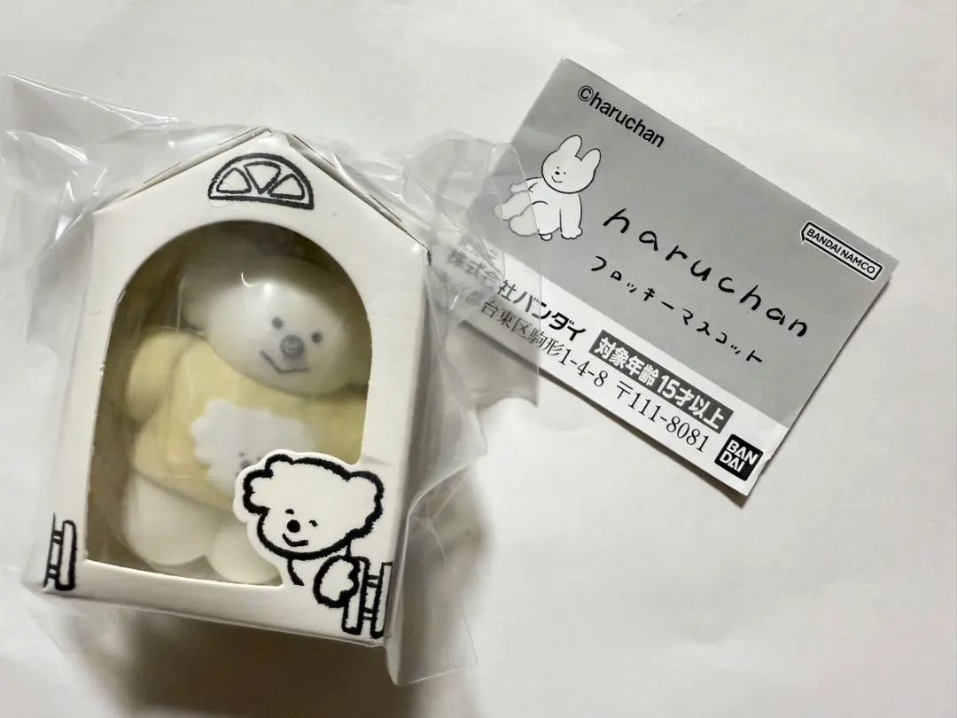 haruchan フロッキーマスコット　こあら