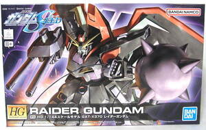 Gundam Gunpla kits grades SEEDHG 1144