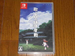 Japan exclusive switch games SWITCH