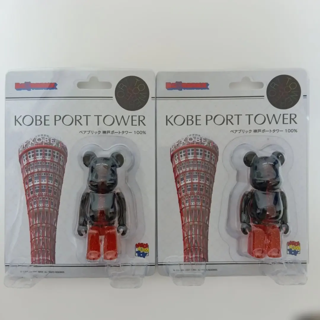 ベアブリック　神戸ポートタワー　2体