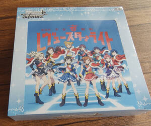 Weiss Schwarz Booster Box Japan 1