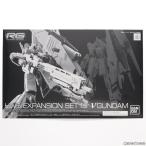Premium Bandai PTM RG 1144 HWS (20200917)