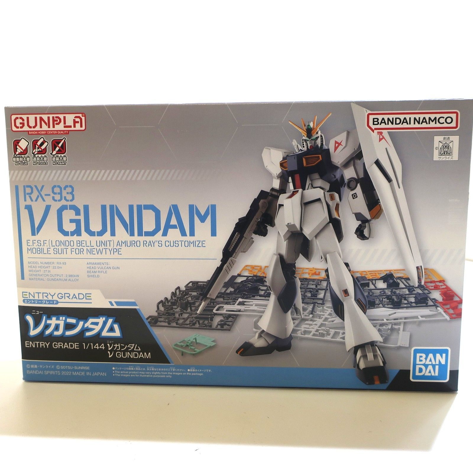 (K0213003)　最終価格　未組立品　機動戦士ガンダム　逆襲のシャア　ENTRY GRADE 1/144 νガンダム