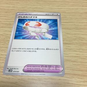 Cartas Pokémon 65 019023 ex ex