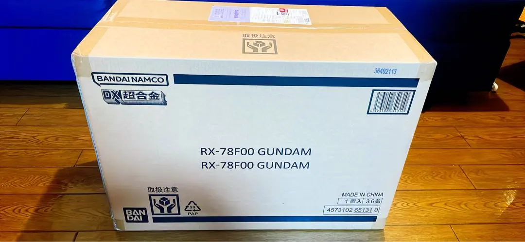 DX超合金 RX-78F00 ガンダム