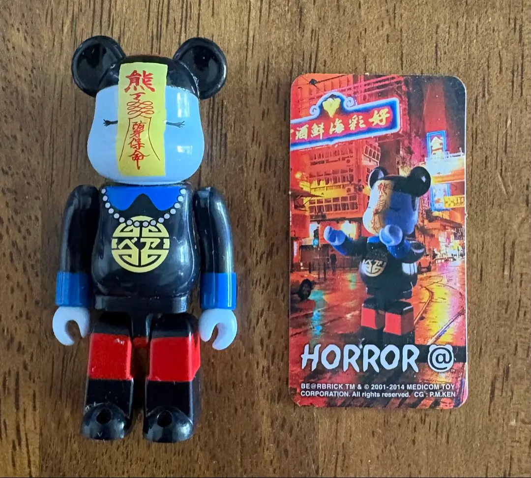 BE@RBRICKベアブリック シリーズ28 HORROR/キョンシー
