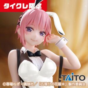 Toy Figures DesktopCute ver. 2A-571