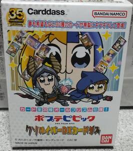 Premium Bandai DX
